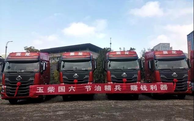 新年新机!玉柴在全国多地交付新品大单 - 第1张 - 提加商用车网 新年新机!玉柴在全国多地交付新品大单 - 第1张