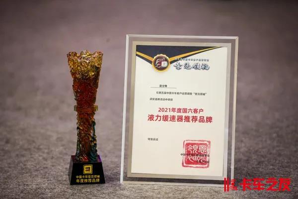 意见领袖 | 法士特液缓国六客户的首选 - 第2张 - 提加商用车网 意见领袖 | 法士特液缓国六客户的首选 - 第2张