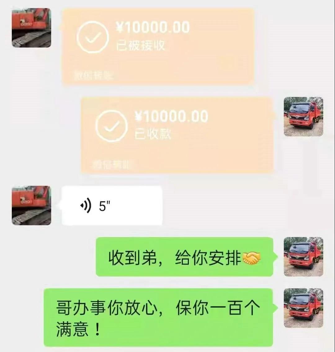 新年伊始,东风福瑞卡喜迎开门红! - 第2张 - 提加商用车网 新年伊始,东风福瑞卡喜迎开门红! - 第2张