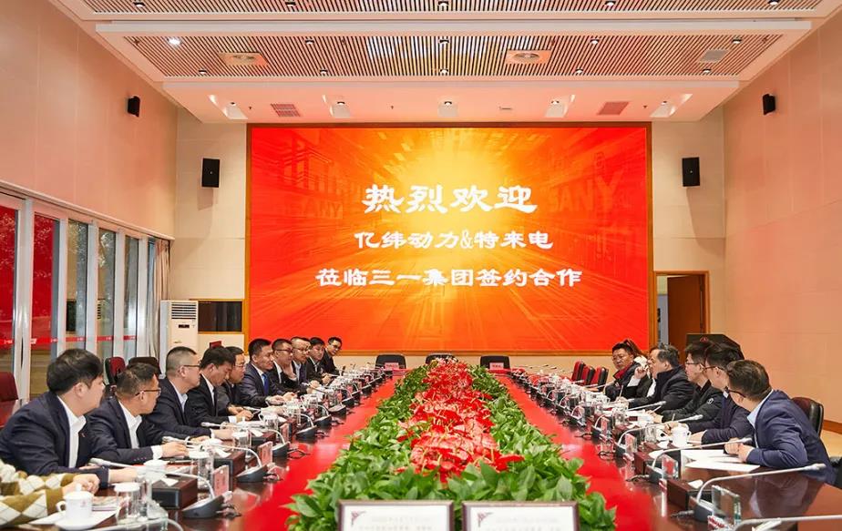 战略合作 | 三一重卡、亿纬动力、特来电共谱绿电运输新篇章 - 第2张 - 提加商用车网 战略合作 | 三一重卡、亿纬动力、特来电共谱绿电运输新篇章 - 第2张
