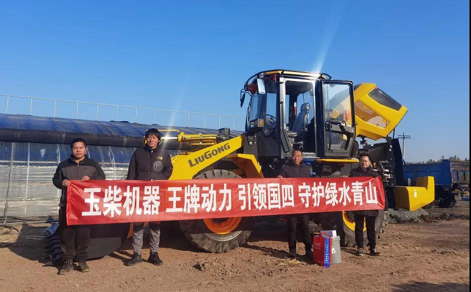 新年新机!玉柴在全国多地交付新品大单 - 第3张 - 提加商用车网 新年新机!玉柴在全国多地交付新品大单 - 第3张