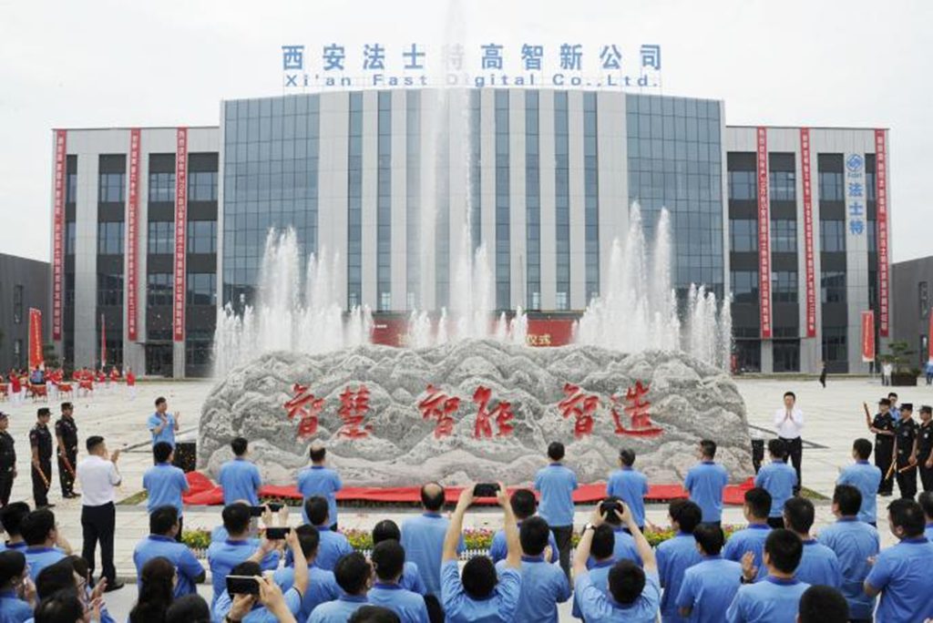 法士特:强化四个引领 实现“十四五”良好开局 - 第5张 - 提加商用车网 法士特:强化四个引领 实现“十四五”良好开局 - 第5张