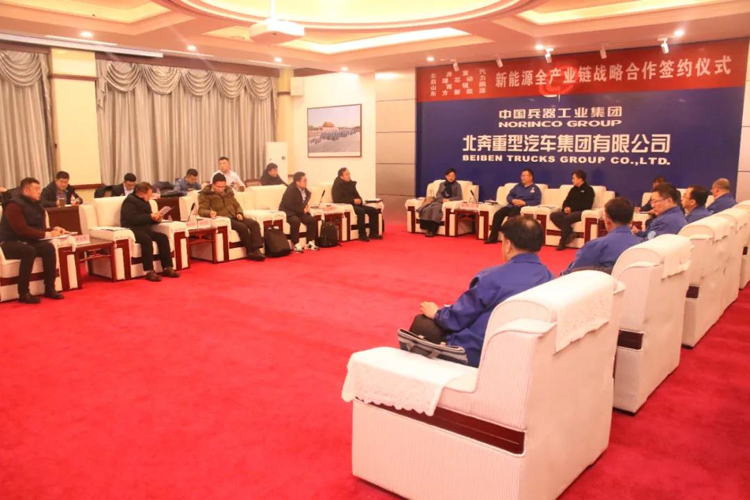 北奔重汽与启源芯动力、山西锐鹏、东方新能源四方达成新能源全产业链战略合作 - 第1张 - 提加商用车网 北奔重汽与启源芯动力、山西锐鹏、东方新能源四方达成新能源全产业链战略合作 - 第1张