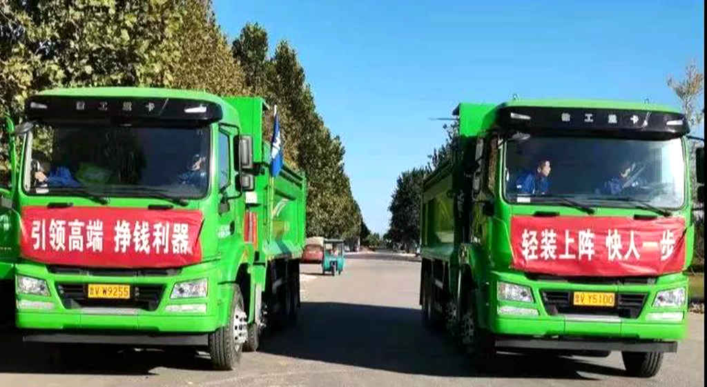燃擎登场!徐工漢風G5轻量化自卸车走进潍坊! - 第1张 - 提加商用车网 燃擎登场!徐工漢風G5轻量化自卸车走进潍坊! - 第1张