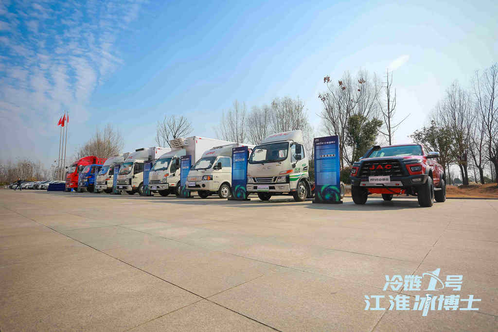 全国农产品供应链大咖走进江淮轻卡 见证“冷链1号”非凡实力 - 第5张 - 提加商用车网 全国农产品供应链大咖走进江淮轻卡 见证“冷链1号”非凡实力 - 第5张