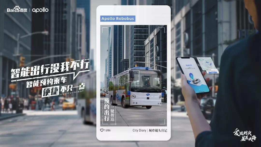 首个自动驾驶公交车系列标准来了!金龙助力城市智能交通发展 - 第2张 - 提加商用车网 首个自动驾驶公交车系列标准来了!金龙助力城市智能交通发展 - 第2张