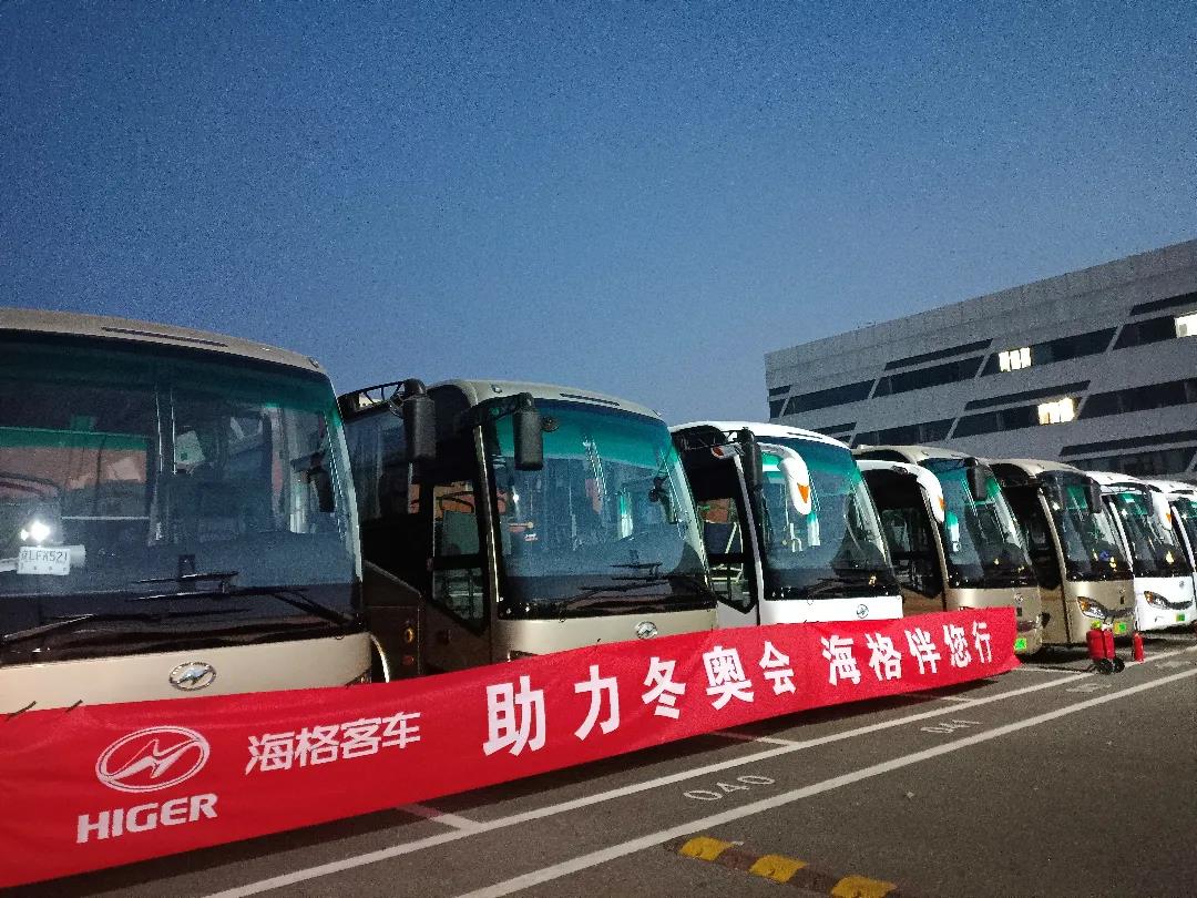 苏州金龙北京冬奥会服务保障工作进行时 - 第2张 - 提加商用车网 苏州金龙北京冬奥会服务保障工作进行时 - 第2张