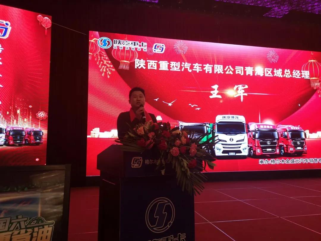 营销蓄势谋突破,品质彰显,陕汽重卡2022开门创佳绩 - 第1张 - 提加商用车网 营销蓄势谋突破,品质彰显,陕汽重卡2022开门创佳绩 - 第1张