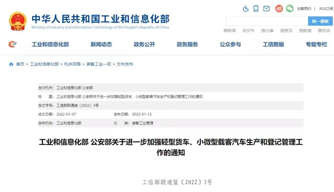 蓝牌新规落地,引爆HOWO轻卡百城热销! - 第1张 - 提加商用车网 蓝牌新规落地,引爆HOWO轻卡百城热销! - 第1张