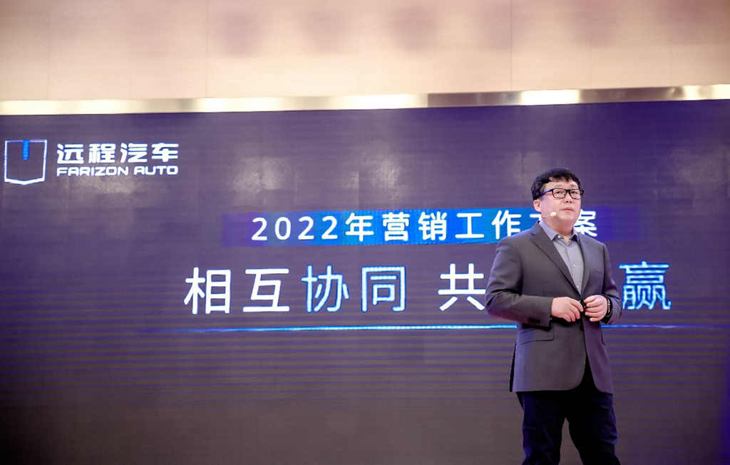 以创新为动力快速崛起,商用车新势力远程汽车登顶行业第一 - 第2张 - 提加商用车网 以创新为动力快速崛起,商用车新势力远程汽车登顶行业第一 - 第2张