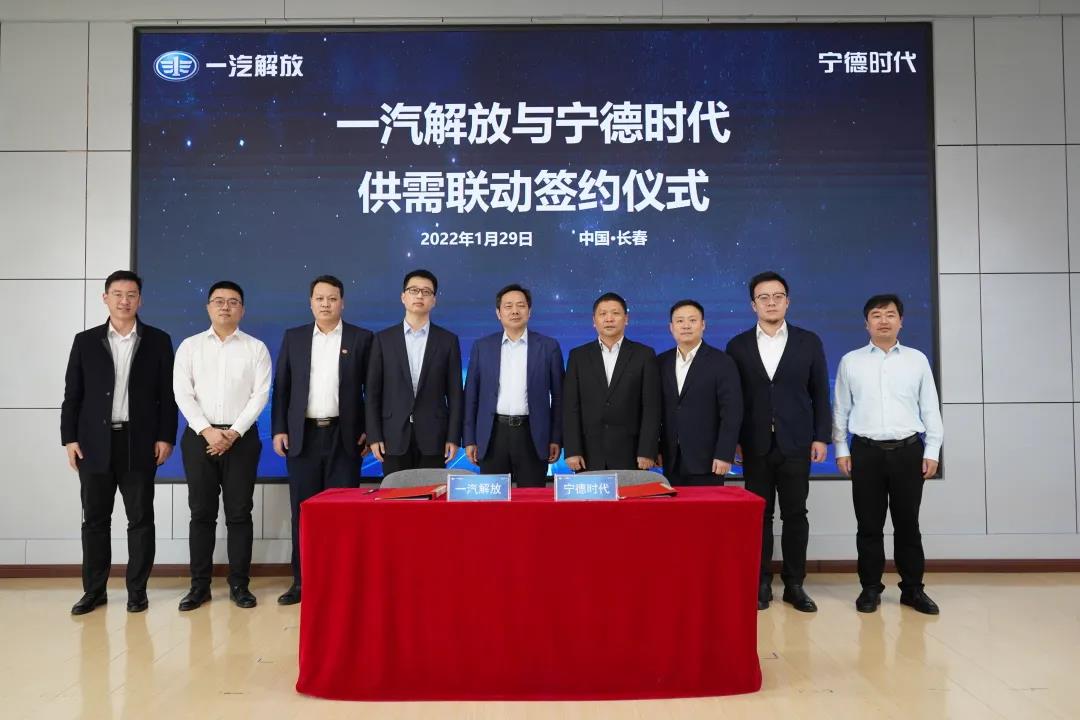 一汽解放与宁德时代签订动力电池供需联动协议 - 第1张 - 提加商用车网 一汽解放与宁德时代签订动力电池供需联动协议 - 第1张