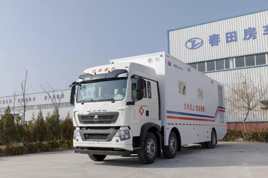 抗疫神器丨豪沃医疗专用车严阵以待！ - 第1张