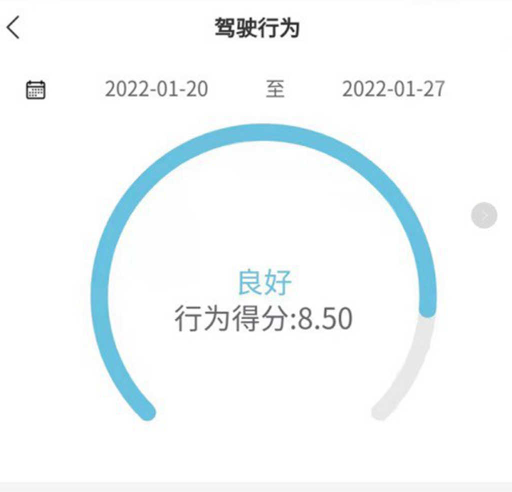 江淮卡嘉APP,助力卡友高效运营,赢在路上 - 第2张 - 提加商用车网 江淮卡嘉APP,助力卡友高效运营,赢在路上 - 第2张