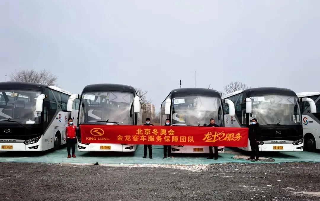 双奥之车点亮双奥之城 - 第1张 - 提加商用车网 双奥之车点亮双奥之城 - 第1张