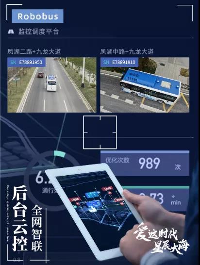 首个自动驾驶公交车系列标准来了!金龙助力城市智能交通发展 - 第3张 - 提加商用车网 首个自动驾驶公交车系列标准来了!金龙助力城市智能交通发展 - 第3张