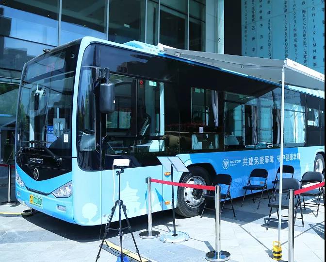 福田欧辉移动疫苗接种车通过“北京市新技术新产品(服务)”认定 - 第2张 - 提加商用车网 福田欧辉移动疫苗接种车通过“北京市新技术新产品(服务)”认定 - 第2张