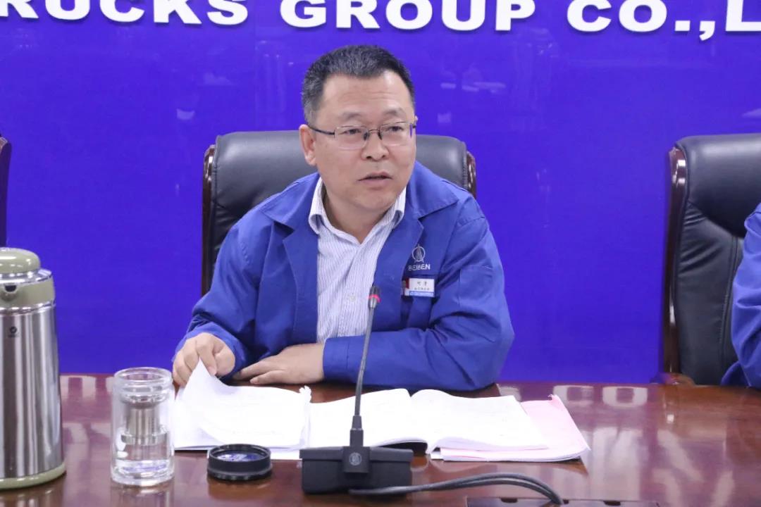 北奔重汽第一时间学习研讨集团公司2022年度工作会报告 - 第2张 - 提加商用车网 北奔重汽第一时间学习研讨集团公司2022年度工作会报告 - 第2张