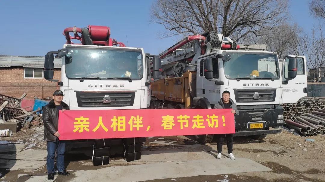 新春不打烊,汕德卡“亲人相伴,春节走访”暖心进行时! - 第2张 - 提加商用车网 新春不打烊,汕德卡“亲人相伴,春节走访”暖心进行时! - 第2张