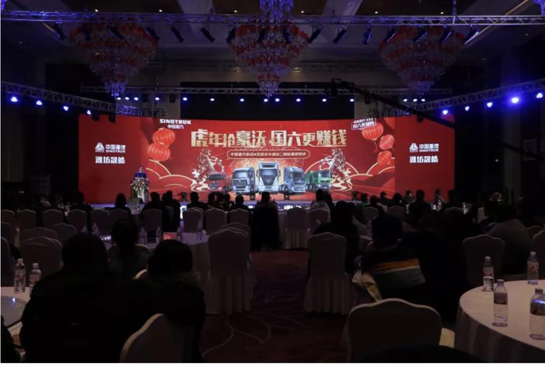 368辆!豪沃NX载货车在潍坊斩获新年大订单! - 第1张 - 提加商用车网 368辆!豪沃NX载货车在潍坊斩获新年大订单! - 第1张