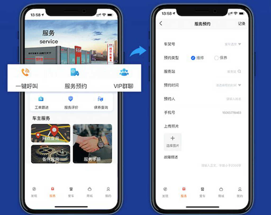 江淮卡嘉APP,助力卡友高效运营,赢在路上 - 第4张 - 提加商用车网 江淮卡嘉APP,助力卡友高效运营,赢在路上 - 第4张