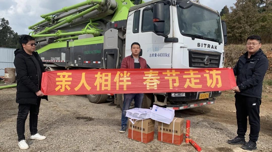 新春不打烊,汕德卡“亲人相伴,春节走访”暖心进行时! - 第4张 - 提加商用车网 新春不打烊,汕德卡“亲人相伴,春节走访”暖心进行时! - 第4张