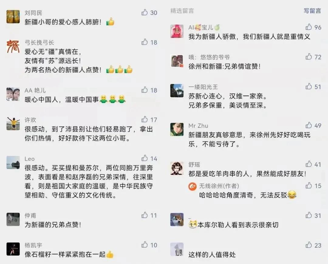 东风天龙哥做免费代驾?8天8夜,4700公里,获全网爆赞! - 第6张 - 提加商用车网 东风天龙哥做免费代驾?8天8夜,4700公里,获全网爆赞! - 第6张