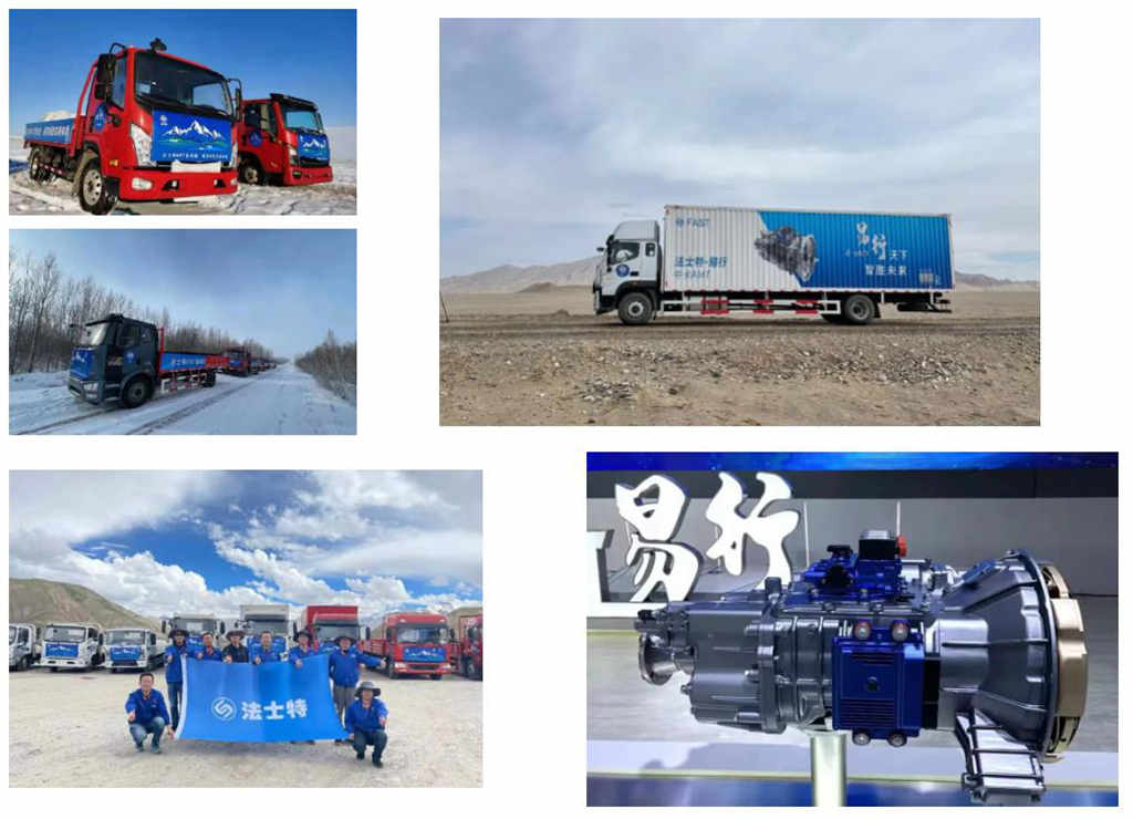 宝剑锋从磨砺出,零下40℃的考验,法士特易行完全hold住 - 第3张 - 提加商用车网 宝剑锋从磨砺出,零下40℃的考验,法士特易行完全hold住 - 第3张