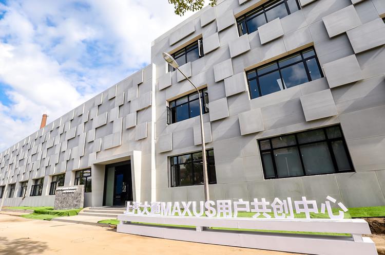国内外市场成绩亮眼 上汽大通MAXUS用数据诠释风景这边独好 - 第2张 - 提加商用车网 国内外市场成绩亮眼 上汽大通MAXUS用数据诠释风景这边独好 - 第2张