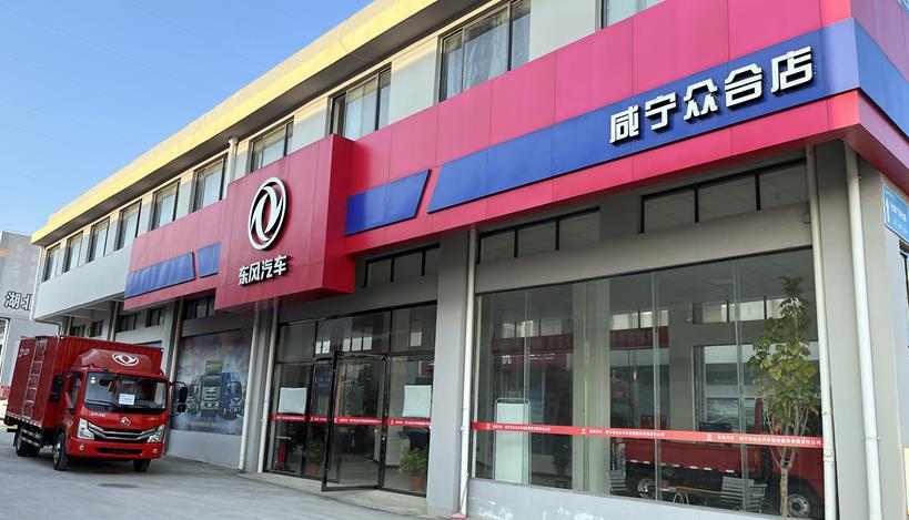 累计采购百余辆,东风轻型车何以赢得客户信任? - 第1张 - 提加商用车网 累计采购百余辆,东风轻型车何以赢得客户信任? - 第1张
