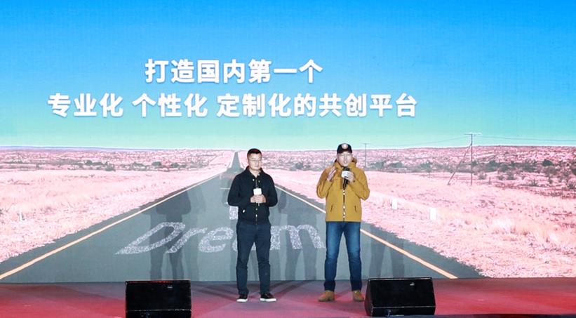 成立皮卡学院 长城炮“炮火联盟”共创大会嗨翻阿拉善 - 第15张 - 提加商用车网 成立皮卡学院 长城炮“炮火联盟”共创大会嗨翻阿拉善 - 第15张