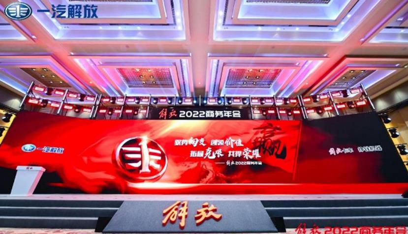 征程万里 坐享其乘  解放J6V牵引上市即将揭晓 - 第1张 - 提加商用车网 征程万里 坐享其乘  解放J6V牵引上市即将揭晓 - 第1张