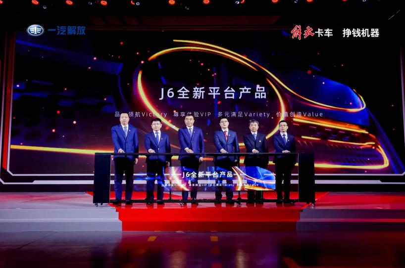 畅享其乘,大有可为——一汽解放J6V牵引车全新上市 - 第4张 - 提加商用车网 畅享其乘,大有可为——一汽解放J6V牵引车全新上市 - 第4张