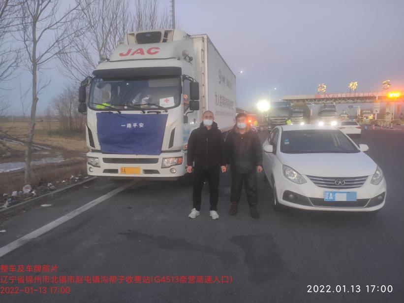 1号服务 保障疫苗运输 江淮轻卡服务站来回300多公里解担忧 - 第1张 - 提加商用车网 1号服务 保障疫苗运输 江淮轻卡服务站来回300多公里解担忧 - 第1张