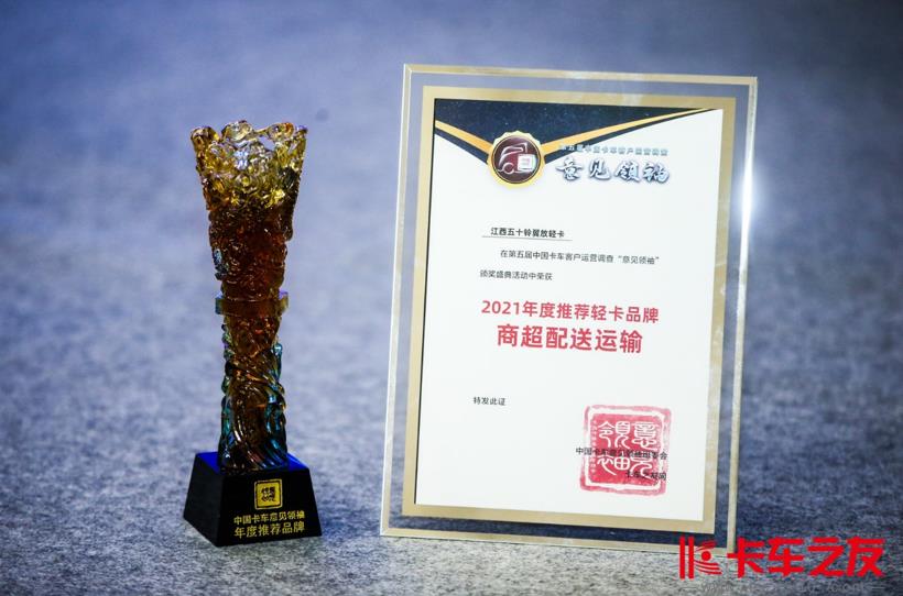 推动物流业智慧发展 江西五十铃翼放轻卡以实力践行 - 第4张 - 提加商用车网 推动物流业智慧发展 江西五十铃翼放轻卡以实力践行 - 第4张