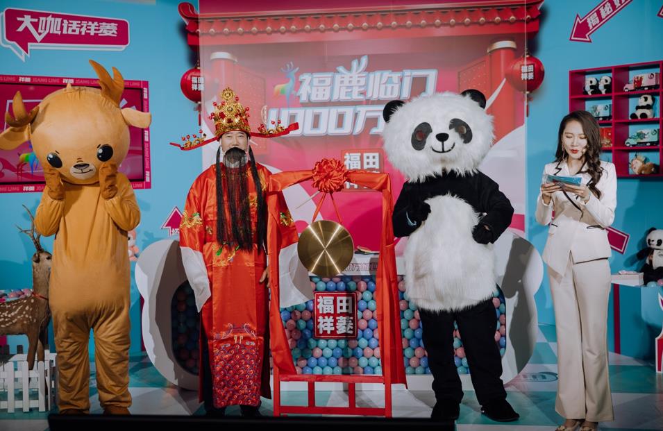 【福鹿临门】福田祥菱幸福日新春第一播暨福虎年礼大集潮趣开市 - 第5张 - 提加商用车网 【福鹿临门】福田祥菱幸福日新春第一播暨福虎年礼大集潮趣开市 - 第5张