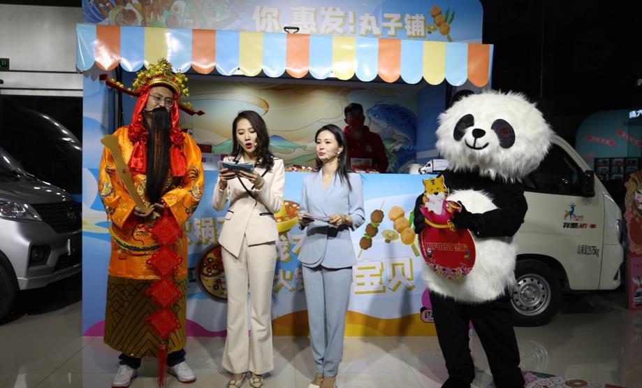 【福鹿临门】福田祥菱幸福日新春第一播暨福虎年礼大集潮趣开市 - 第6张 - 提加商用车网 【福鹿临门】福田祥菱幸福日新春第一播暨福虎年礼大集潮趣开市 - 第6张