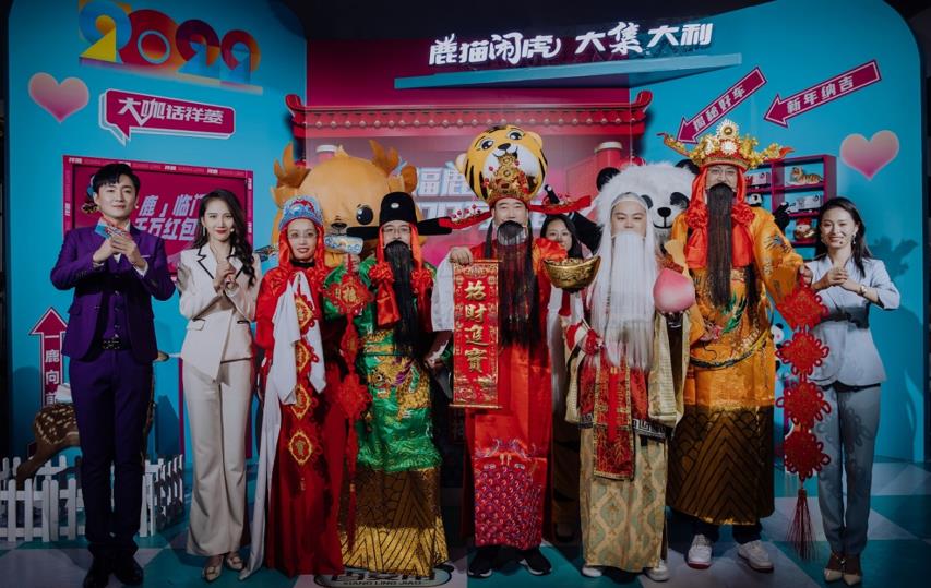 【福鹿临门】福田祥菱幸福日新春第一播暨福虎年礼大集潮趣开市 - 第10张 - 提加商用车网 【福鹿临门】福田祥菱幸福日新春第一播暨福虎年礼大集潮趣开市 - 第10张