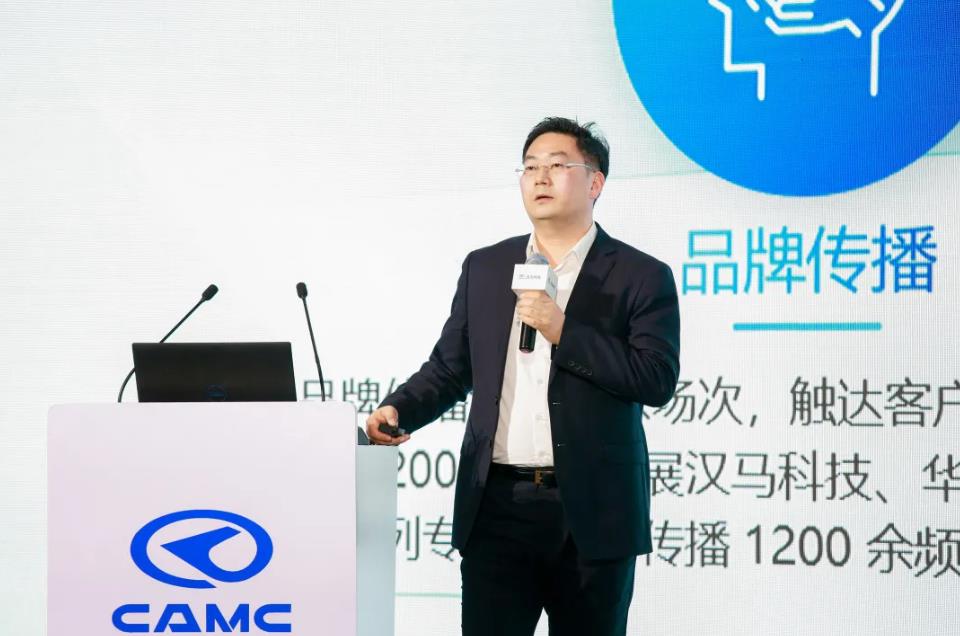 聚力谋发展 焕新再出发 汉马科技集团2022全国合伙人大会云端启幕 - 第2张 - 提加商用车网 聚力谋发展 焕新再出发 汉马科技集团2022全国合伙人大会云端启幕 - 第2张