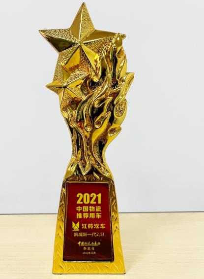 焕新出发,江铃轻卡全新车型亮相,实力令人期待 - 第4张 - 提加商用车网 焕新出发,江铃轻卡全新车型亮相,实力令人期待 - 第4张