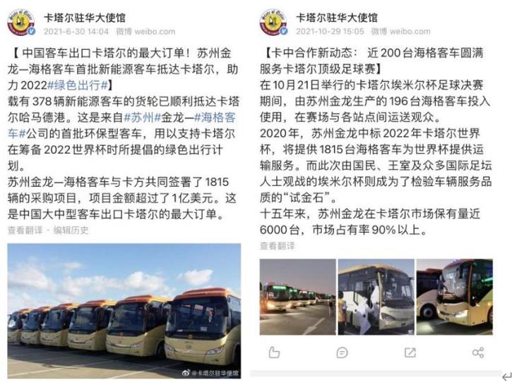 高端市场提供新动能!苏州金龙出口销量销售额双双大增 - 第3张 - 提加商用车网 高端市场提供新动能!苏州金龙出口销量销售额双双大增 - 第3张