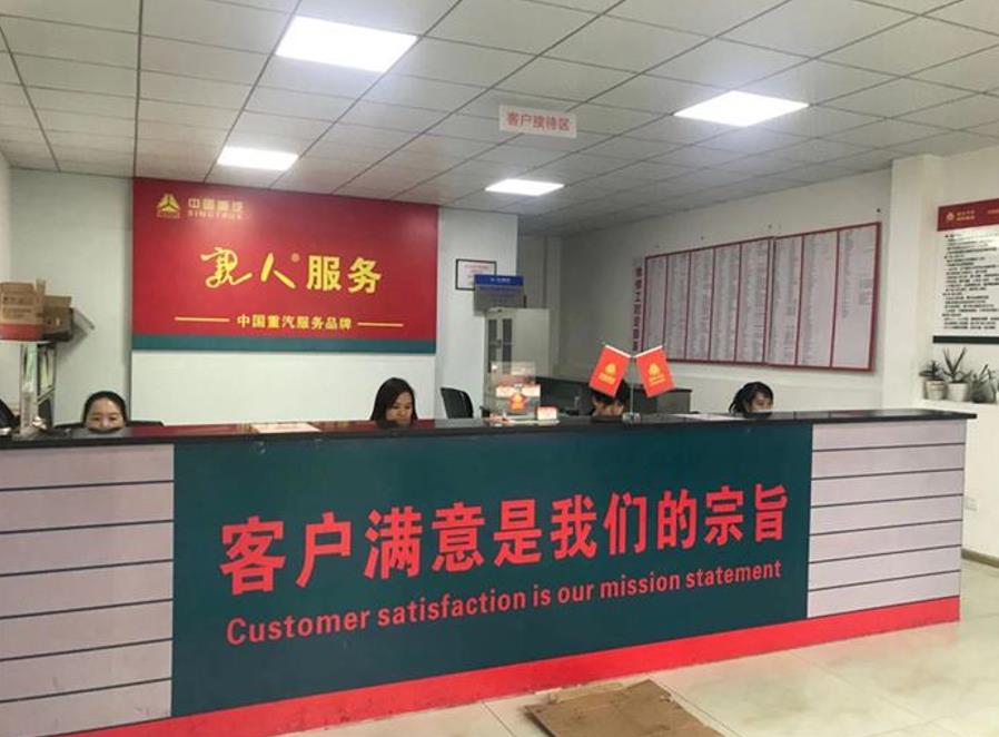 福虎闹新春,中国重汽邀“亲人”回家过年! - 第2张 - 提加商用车网 福虎闹新春,中国重汽邀“亲人”回家过年! - 第2张