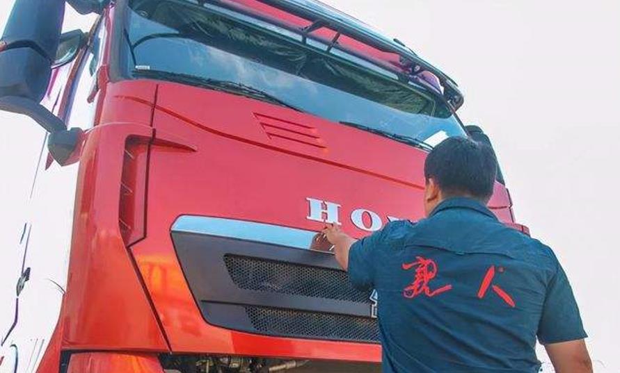 福虎闹新春,中国重汽邀“亲人”回家过年! - 第4张 - 提加商用车网 福虎闹新春,中国重汽邀“亲人”回家过年! - 第4张