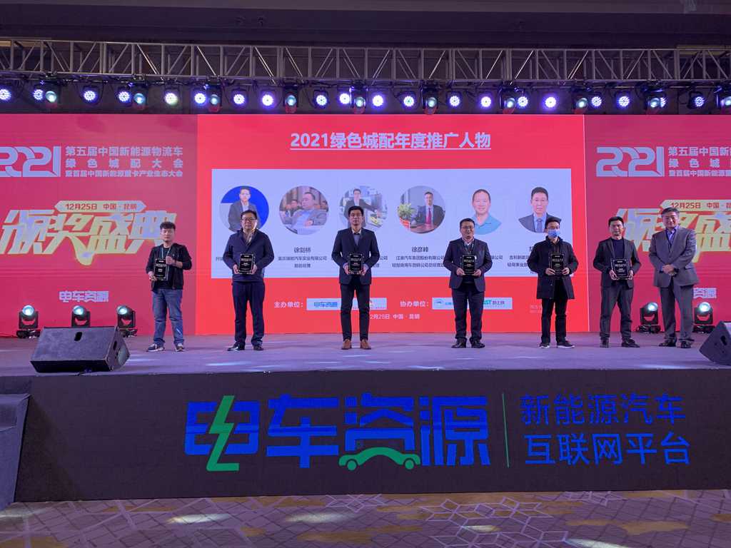 微面大块头 城配好搭档!金龙新车型亮相春城 - 第2张 - 提加商用车网 微面大块头 城配好搭档!金龙新车型亮相春城 - 第2张
