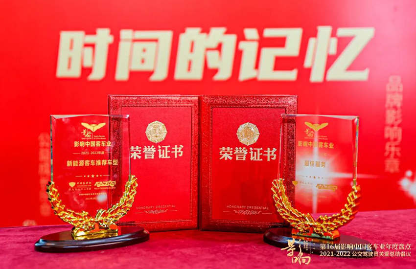 产品服务双擎驱动 安凯再登客车行业影响力榜单