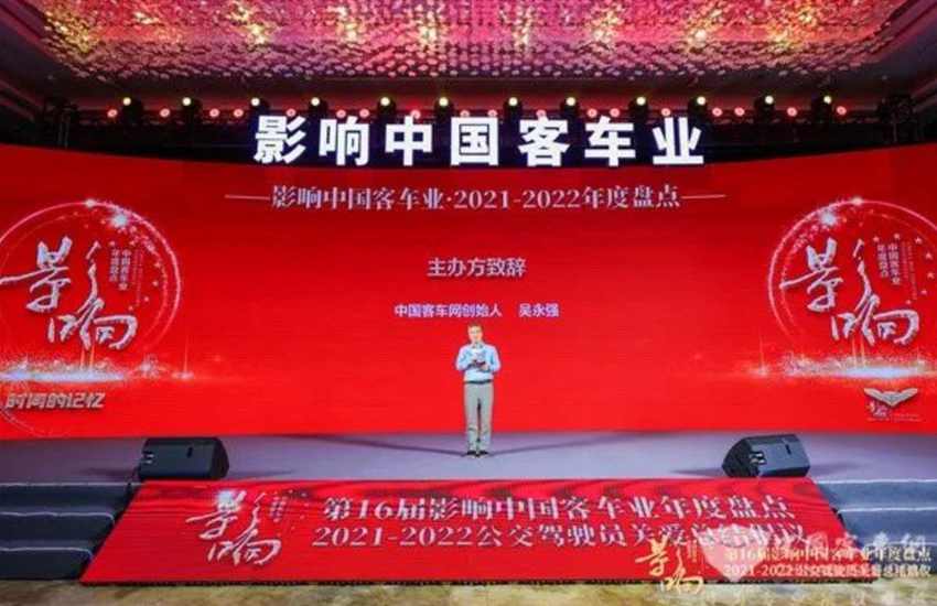 影响中国客车业 黄海客车实力成就国际营销典范