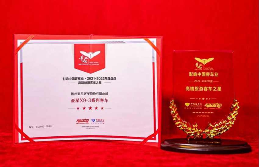 再登“影响力”榜单，亚星客车领航定制应用乐章
