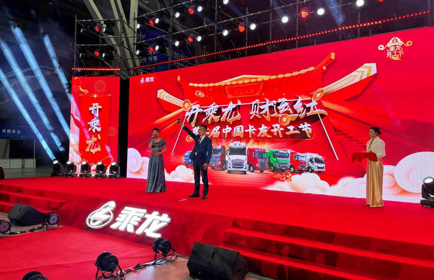 开工大“喆” 好事成“双” 产品服务全升级 闪耀中国卡友开工节!