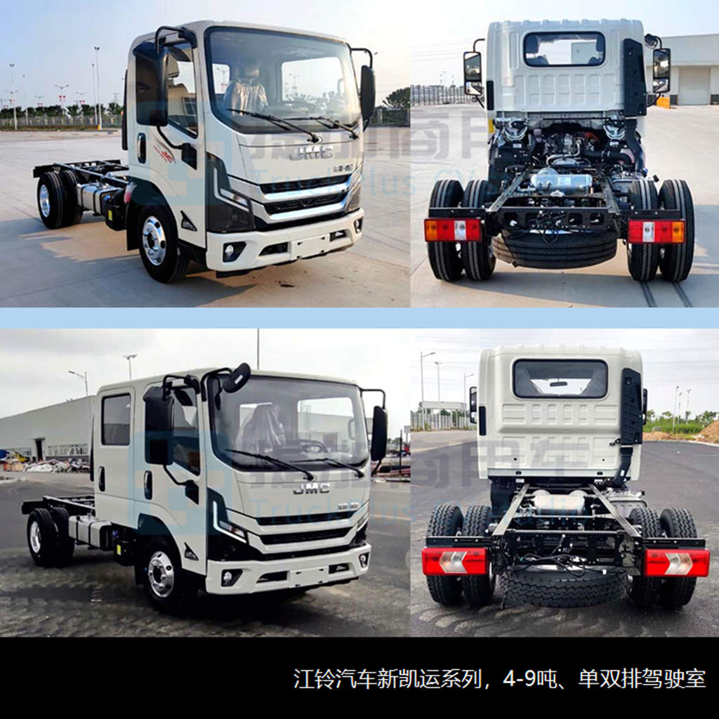 多款新外观轻卡来袭,工信部第352批新产品公示之N类货车基本型篇(下) - 第3张 - 提加商用车网 多款新外观轻卡来袭,工信部第352批新产品公示之N类货车基本型篇(下) - 第3张