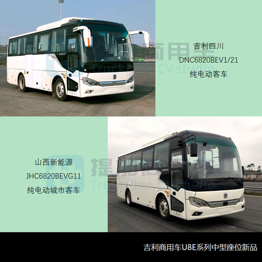 工信部第353批新品公示概述之M类客车篇 - 第4张 - 提加商用车网 工信部第353批新品公示概述之M类客车篇 - 第4张