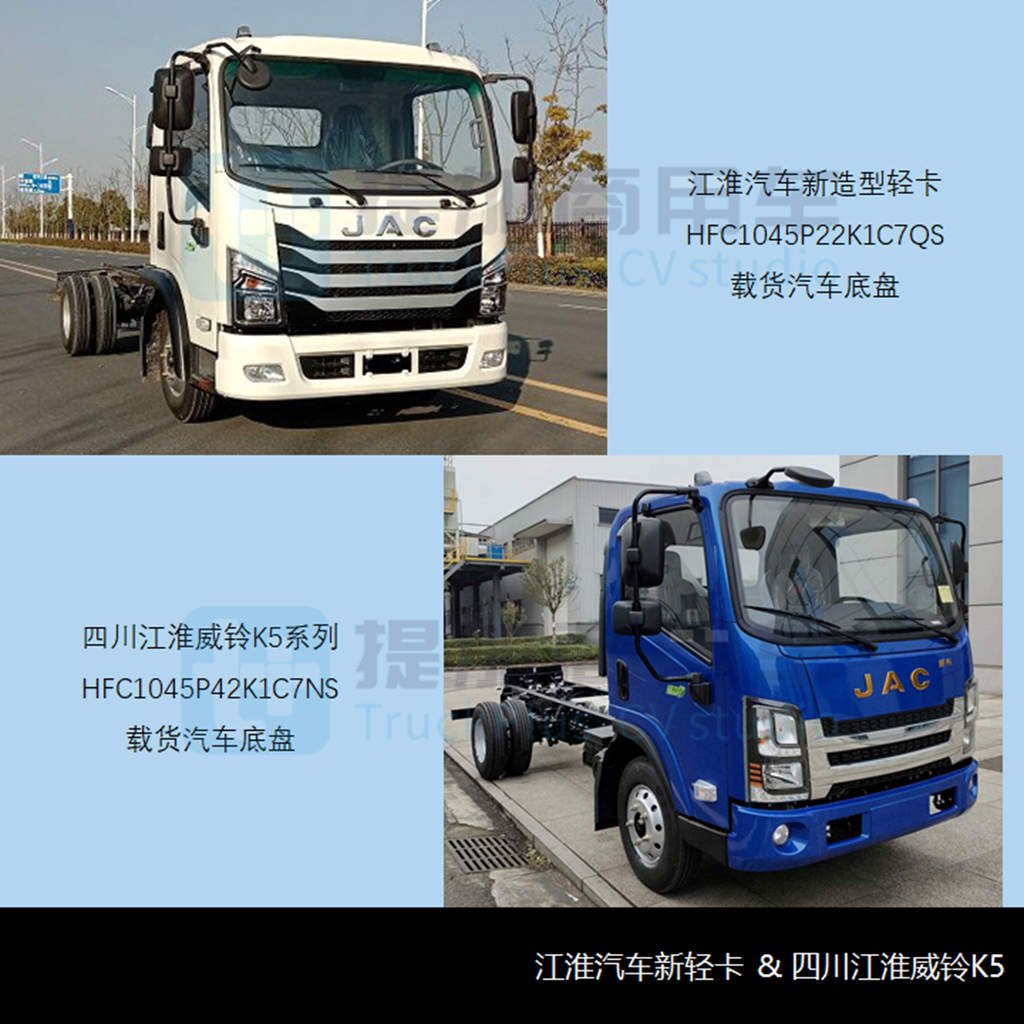 多款新外观轻卡来袭,工信部第352批新产品公示之N类货车基本型篇(下) - 第4张 - 提加商用车网 多款新外观轻卡来袭,工信部第352批新产品公示之N类货车基本型篇(下) - 第4张